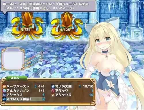  [RPG机翻]姫騎士アニエスと淫欲の罠[电脑1.62G]-第2张图片-萌站