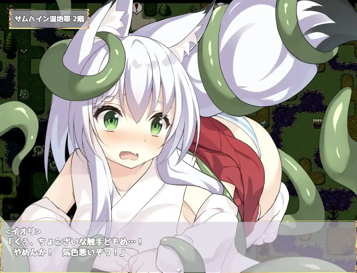  [RPG机翻]姫騎士アニエスと淫欲の罠[电脑1.62G]-第3张图片-萌站