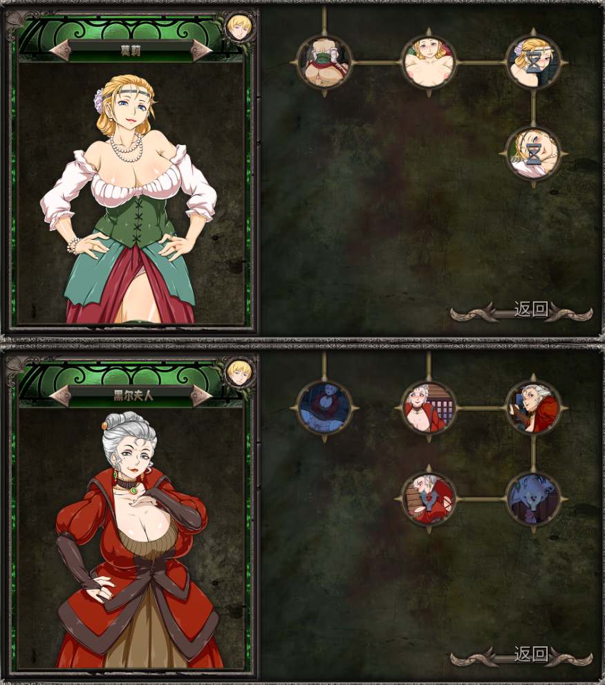 【PC/新汉化+存档/解密SLG/动态/无码/后宫】迪维梅拉 R12【共2.4GBB】【精翻汉化】 【原名:Divimera】-第2张图片-萌站 【PC/新汉化+存档/解密SLG/动态/无码/后宫】迪维梅拉 R12【共2.4GBB】【精翻汉化】 【原名:Divimera】-第2张图片-萌站
