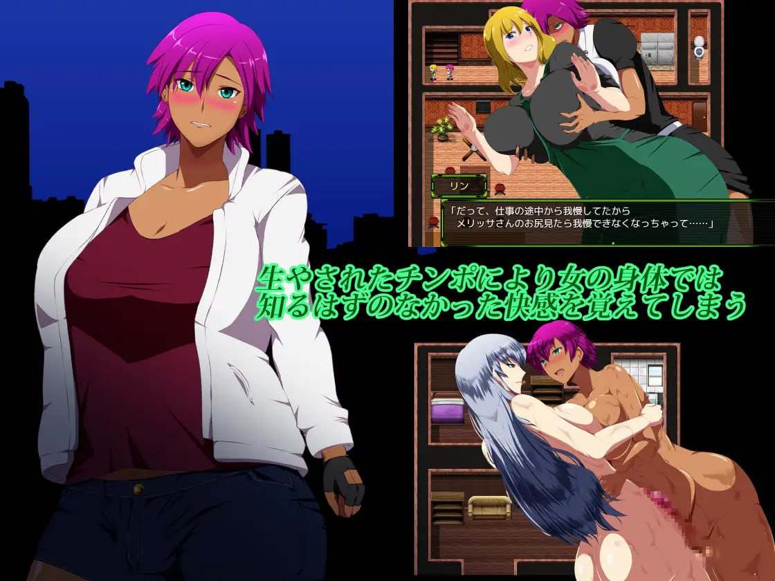 【PC/RPG/百合/扶她】斩穿姫艾奎尔v1.0.4【共1.3GB】【MTool云翻/AI汉化】【原名：斬穿姫エクスエル】