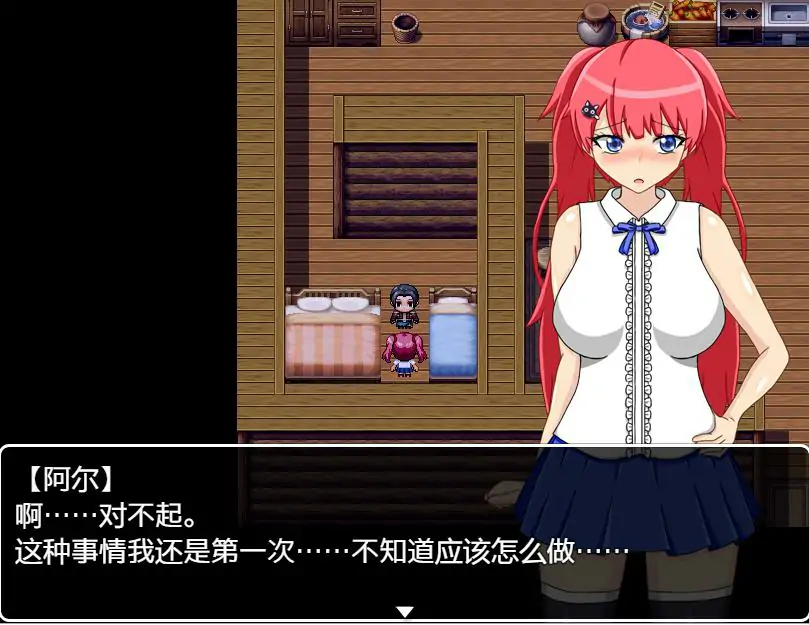  [RPG/汉化] NTR冒险家 莉娜&爱尔莎 V1.21 AI汉化版 [900M/电脑]