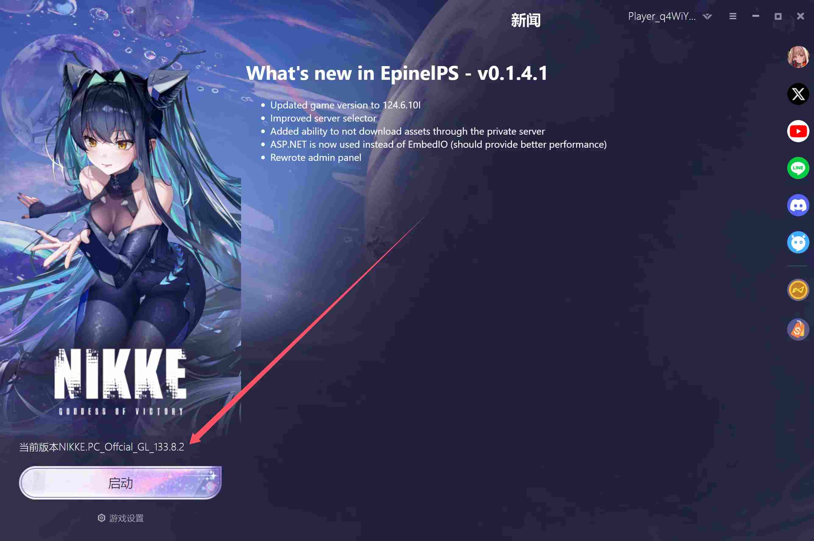 【单机破解全内容】胜利女神：妮姬NIKKE V133.8.2 5月本地一键端 [5月更新版全角色全皮肤一键端全剧情付指令代码]【20G】-第13张图片-萌站