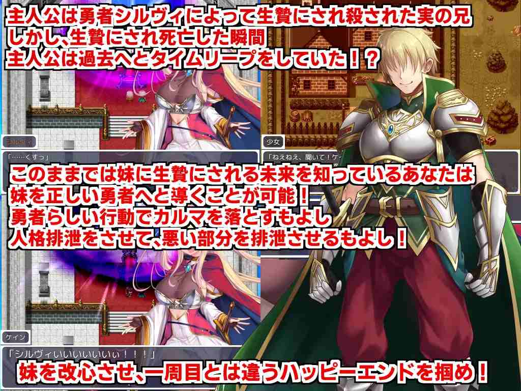 【日式RPGAI汉化】人格排泄勇者西尔维&角折魔王艾莉丝的再生谭 Wpack版 ver1.5 AI汉化版【2.27G】-第3张图片-萌站