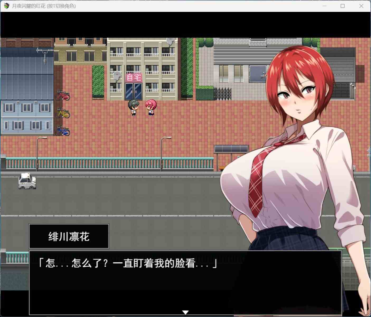 【爆款精品RPG/汉化/动态】月夜下辉映的赤红之花 AI汉化正式版+自带全回想解放【新汉化/1.8G】