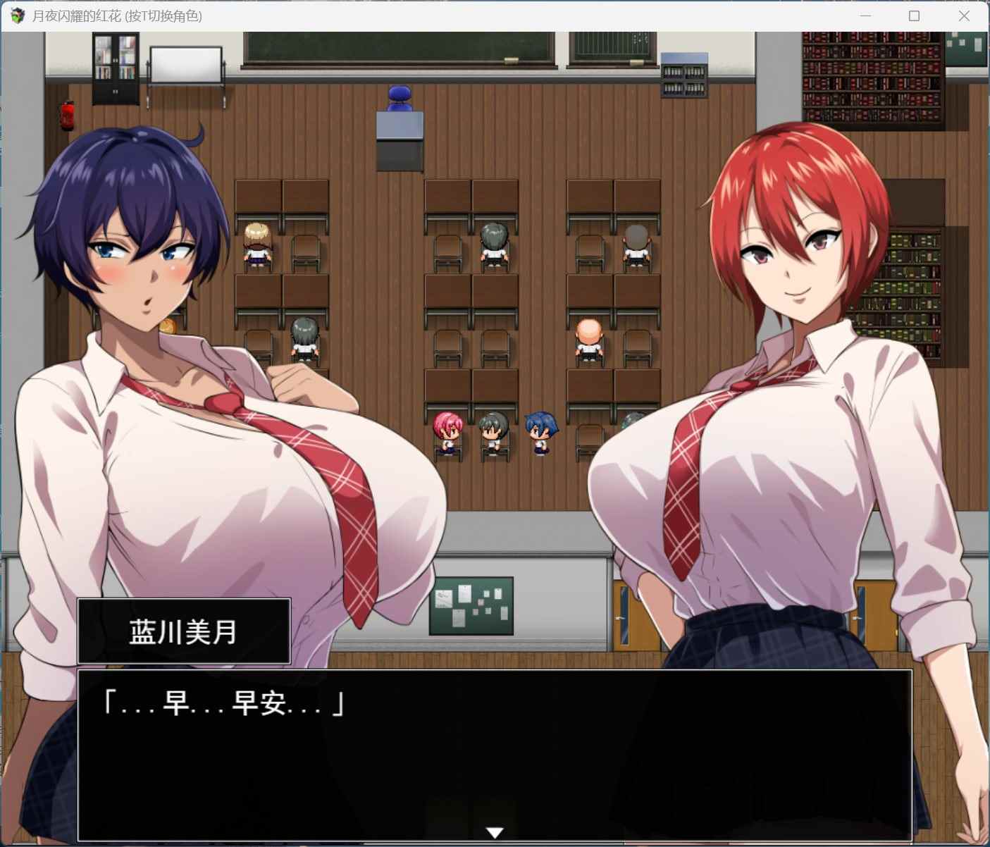 【爆款精品RPG/汉化/动态】月夜下辉映的赤红之花 AI汉化正式版+自带全回想解放【新汉化/1.8G】-第2张图片-萌站