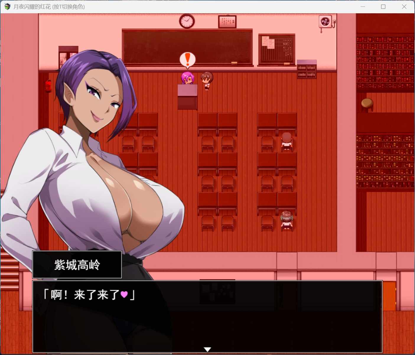 【爆款精品RPG/汉化/动态】月夜下辉映的赤红之花 AI汉化正式版+自带全回想解放【新汉化/1.8G】-第4张图片-萌站