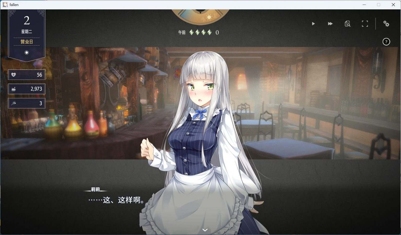 养成SLG/中文/动态】堕落/崭新世界 V1.0 官方中文正式版【家出少女作者新作/1.4G】-第2张图片-萌站