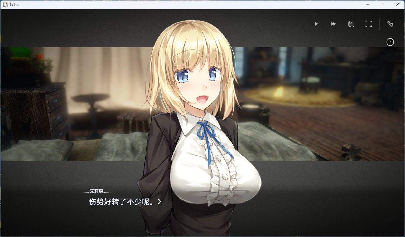 养成SLG/中文/动态】堕落/崭新世界 V1.0 官方中文正式版【家出少女作者新作/1.4G】-第3张图片-萌站