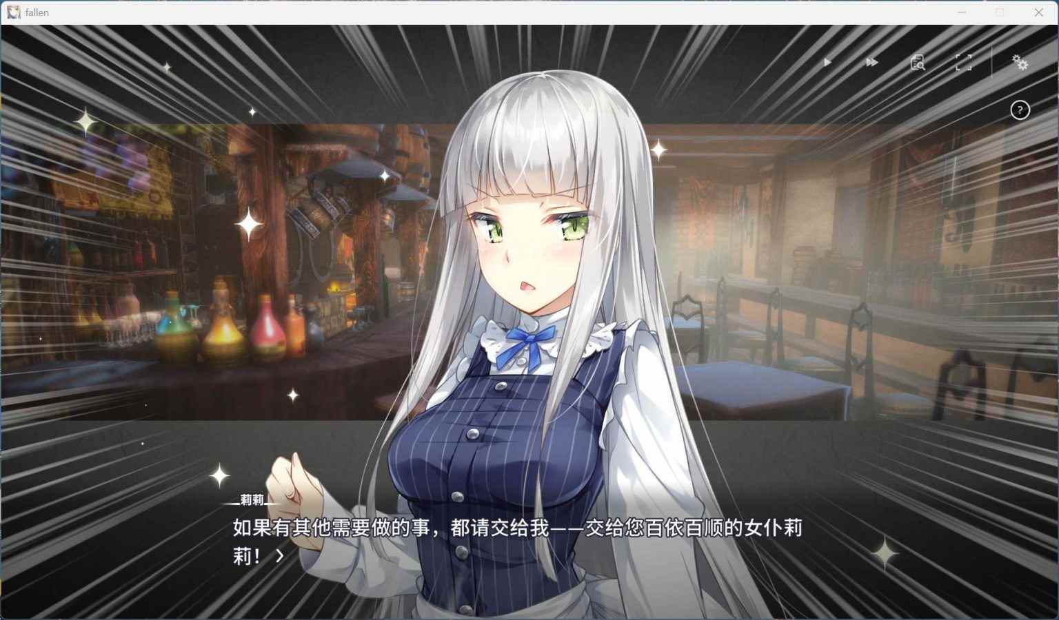 养成SLG/中文/动态】堕落/崭新世界 V1.0 官方中文正式版【家出少女作者新作/1.4G】-第4张图片-萌站