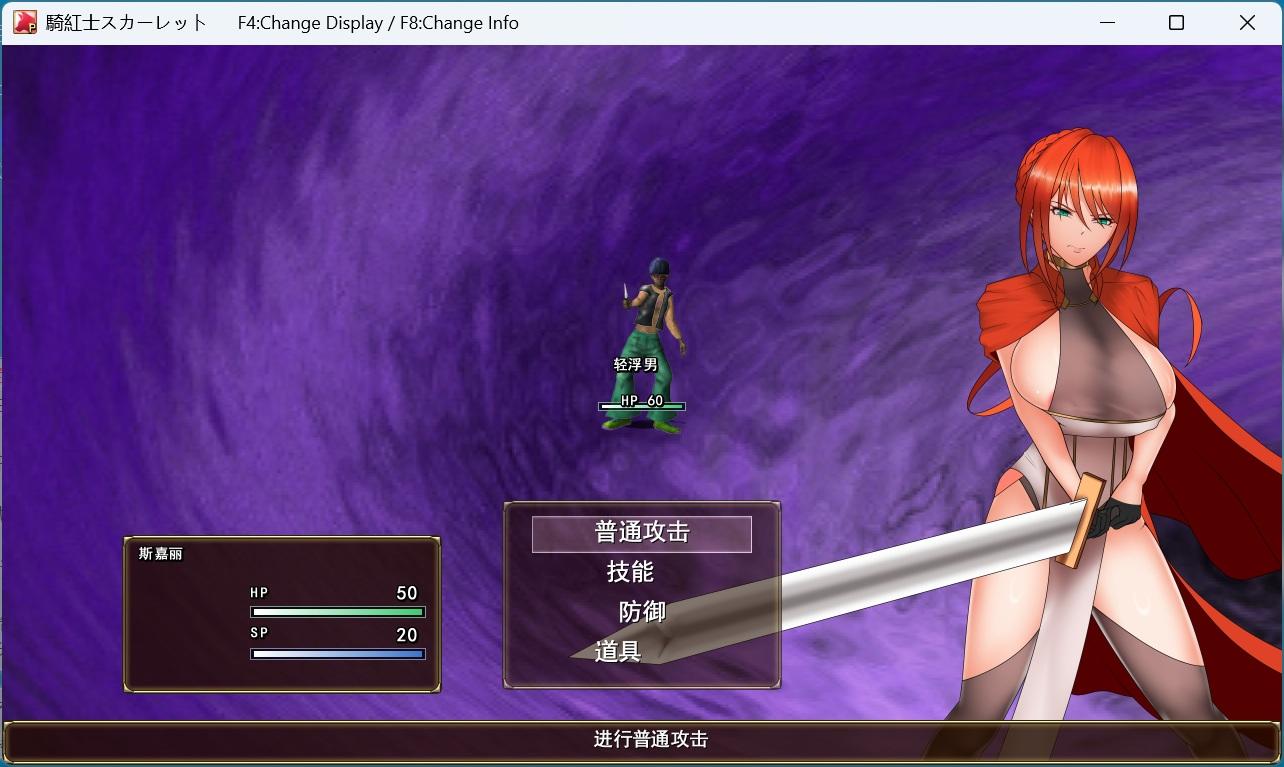 【精品RPG/汉化/换装】红莲骑士斯卡蕾特：媚毒危城·圣药救赎 AI汉化版+存档【新汉化/1.6G】