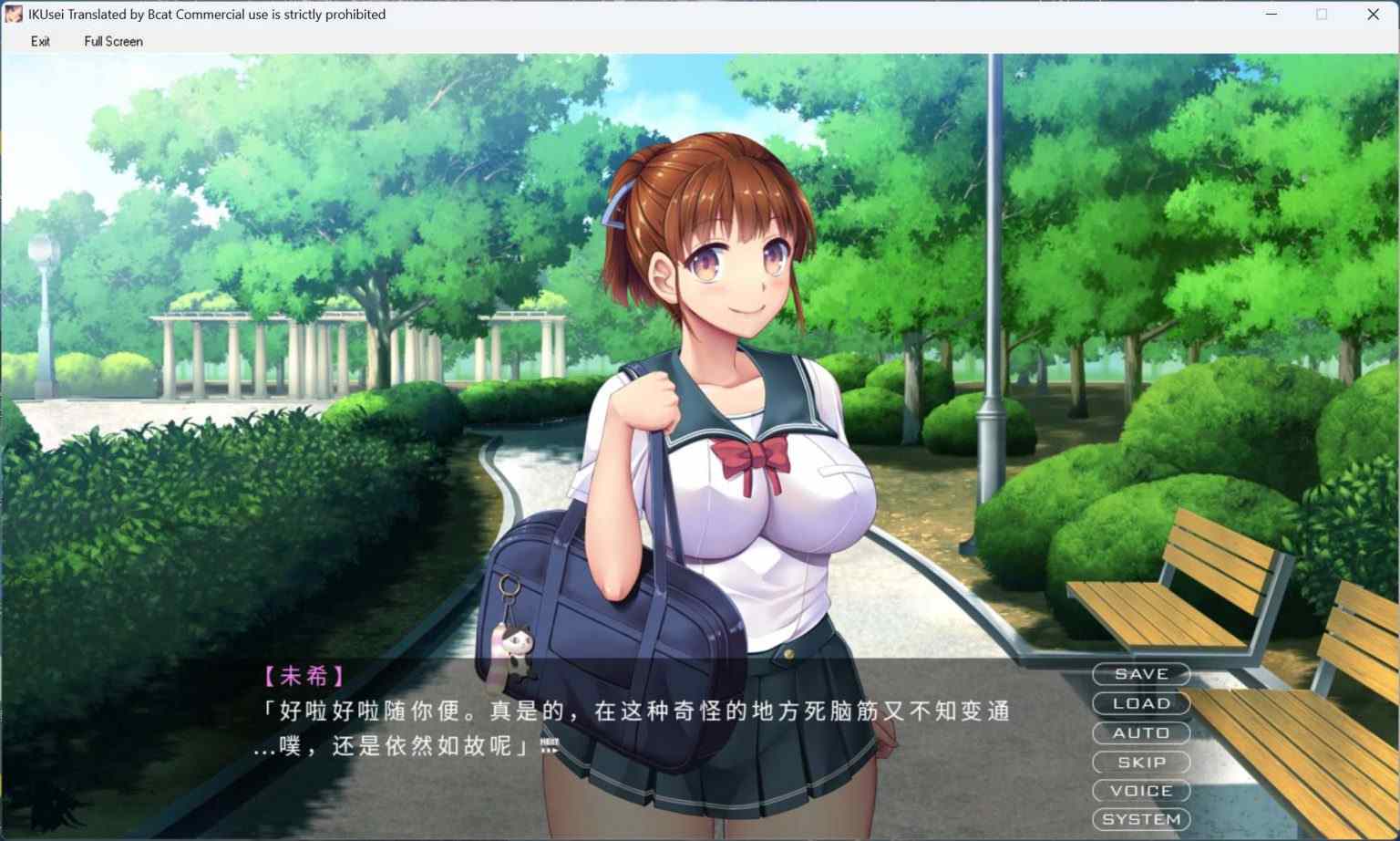 【另类ADV/汉化/全CV/抖M】育精 AI汉化版+全CG存档【新汉化/860M】-第2张图片-萌站