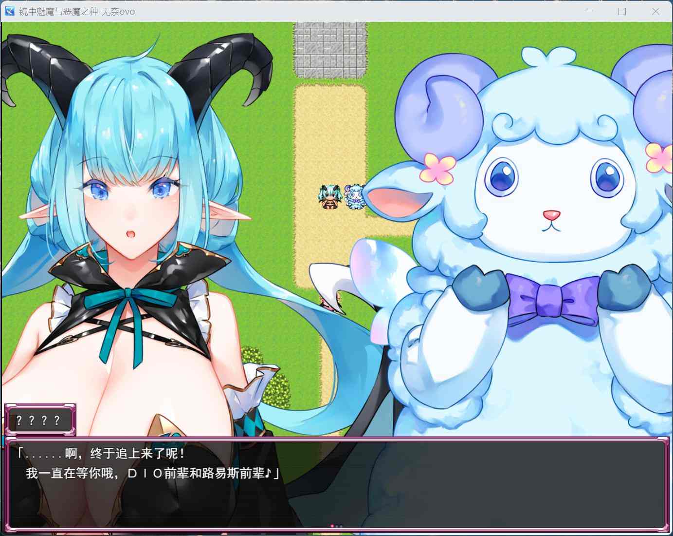 【热门RPG/汉化】镜中魅魔与恶魔之种 V1.53 AI汉化版+存档【更新/3.5G】