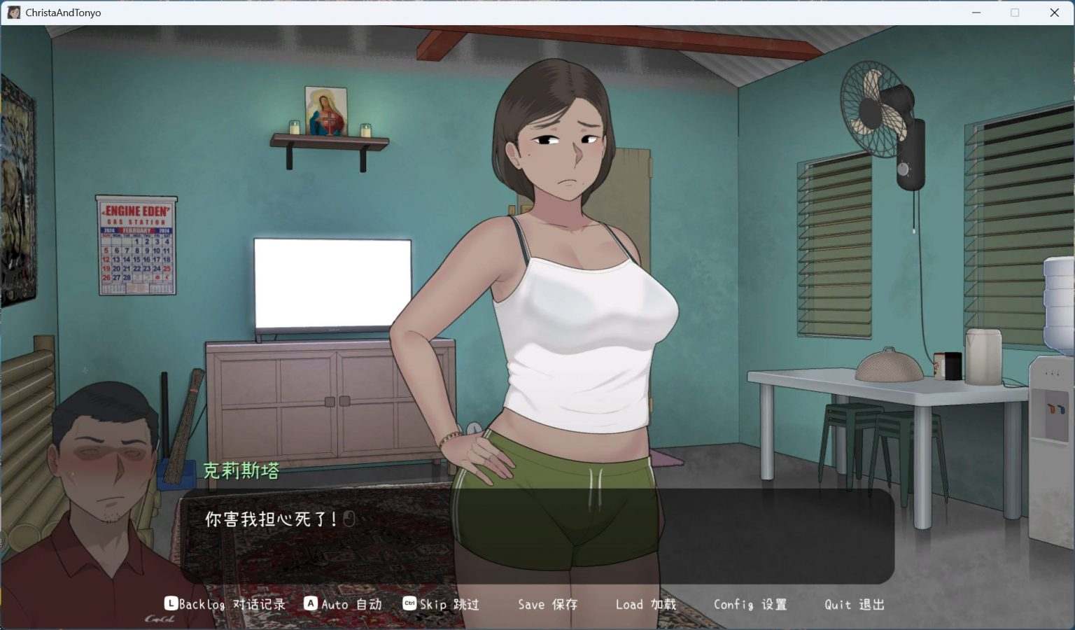 【互动SLG/中文/动态】[NTRMAN] 克莉斯塔 & 托尼奥 V1.0 官方中文步兵版+存档【新作/340M】-第2张图片-萌站