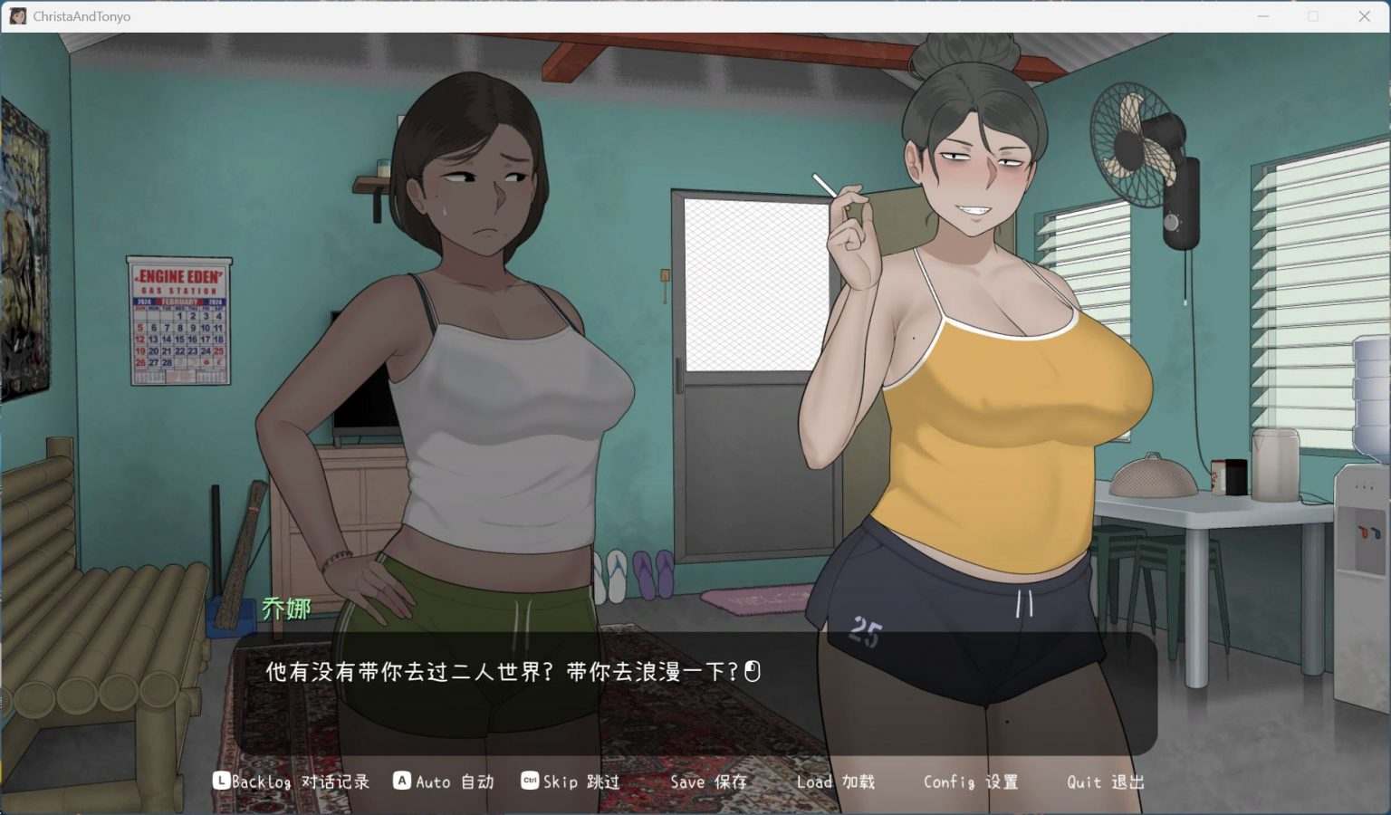 【互动SLG/中文/动态】[NTRMAN] 克莉斯塔 & 托尼奥 V1.0 官方中文步兵版+存档【新作/340M】-第3张图片-萌站