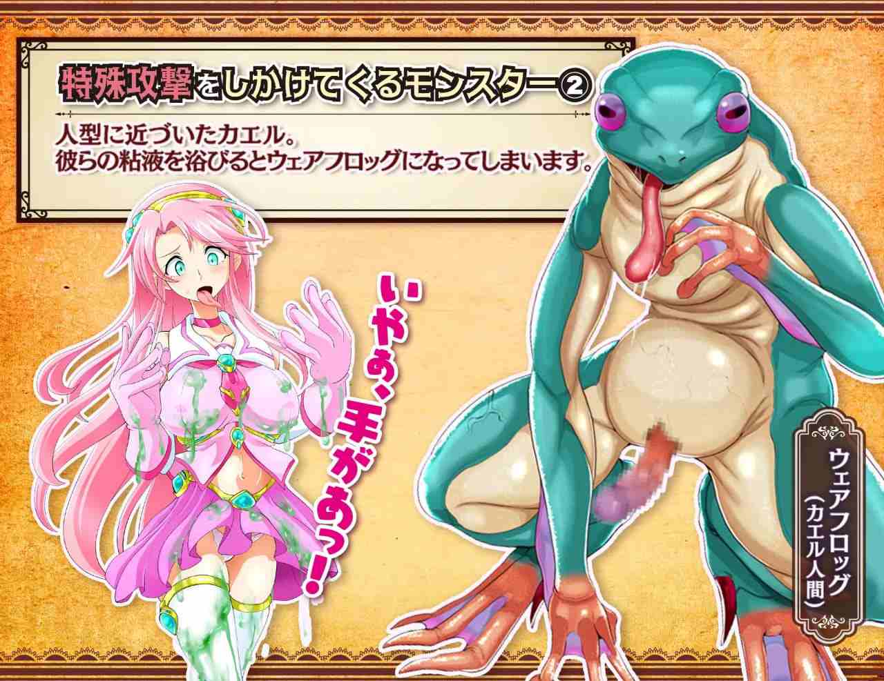【PC&joi/新汉化/RPG/扶她/女同/恶堕】魔法少女莉卡与魔物化迷宫v1.2【共577M】【AI内嵌汉化】【原名：魔法少女リカとモンスター化ダンジョン】-第3张图片-萌站
