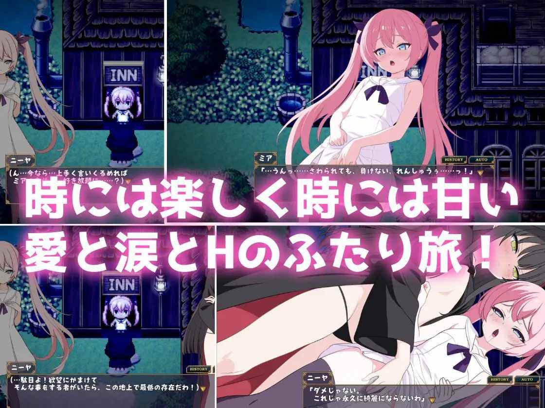 PC/RPG/#勇者米娅与傲娇猫魅魔 ~即便如此勇者也不会屈服 #勇者ミアとツンツン猫サキュバス ~それでも勇者はコロせない v25.06.03 个人AI嵌翻汉化版【2025年06月03日 更新】-第2张图片-萌站 PC/RPG/#勇者米娅与傲娇猫魅魔 ~即便如此勇者也不会屈服 #勇者ミアとツンツン猫サキュバス ~それでも勇者はコロせない v25.06.03 个人AI嵌翻汉化版【2025年06月03日 更新】-第2张图片-萌站