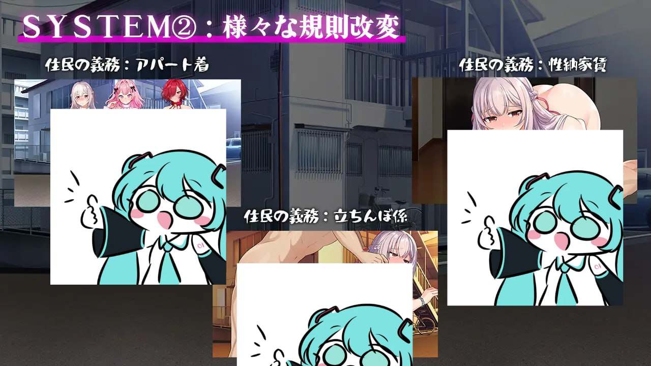 PC/RPG/#催淫公寓~通过催淫居住规则支配居民~ #催淫アパート~催淫居住規則による住民支配~ AI汉化版【2025年06月05日0点 发售】-第3张图片-萌站 PC/RPG/#催淫公寓~通过催淫居住规则支配居民~ #催淫アパート~催淫居住規則による住民支配~ AI汉化版【2025年06月05日0点 发售】-第3张图片-萌站