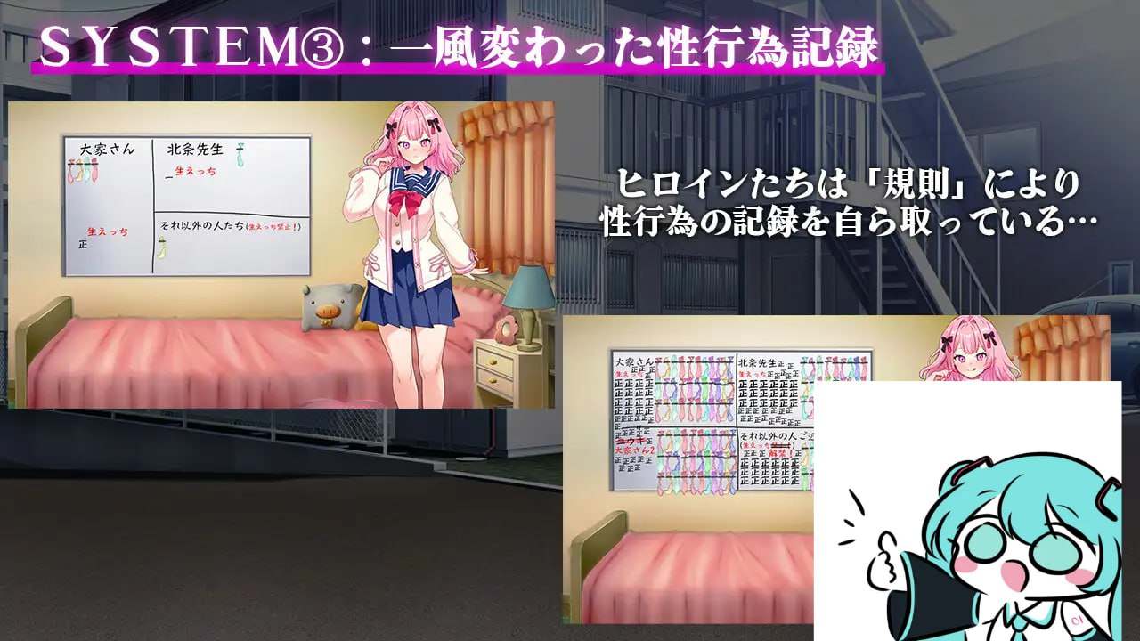 PC/RPG/#催淫公寓~通过催淫居住规则支配居民~ #催淫アパート~催淫居住規則による住民支配~ AI汉化版【2025年06月05日0点 发售】-第4张图片-萌站 PC/RPG/#催淫公寓~通过催淫居住规则支配居民~ #催淫アパート~催淫居住規則による住民支配~ AI汉化版【2025年06月05日0点 发售】-第4张图片-萌站