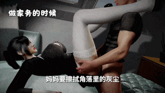视=10[3D隐奸NTR] nowla 新作：美艳妈妈的意外插入 第四集 巨乳黑丝妈妈和性欲旺盛儿子在各种场所刺激乱伦 [中配中字] [1.88G]-第6张图片-萌站