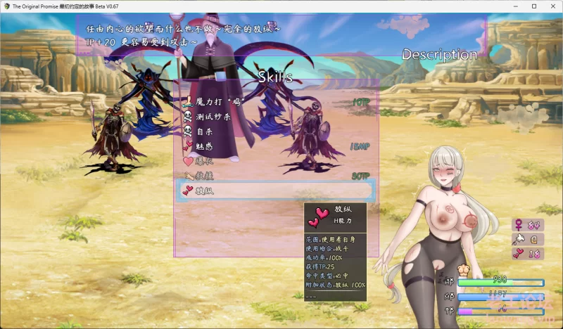 【国产RPG中文2D步兵】The original promise 最初约定的故事 V1.03 官方中文步兵版{至第二章} 【1.16G】-第4张图片-萌站 【国产RPG中文2D步兵】The original promise 最初约定的故事 V1.03 官方中文步兵版{至第二章} 【1.16G】-第4张图片-萌站