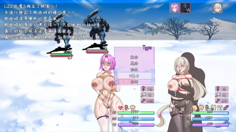 【国产RPG中文2D步兵】The original promise 最初约定的故事 V1.03 官方中文步兵版{至第二章} 【1.16G】-第5张图片-萌站 【国产RPG中文2D步兵】The original promise 最初约定的故事 V1.03 官方中文步兵版{至第二章} 【1.16G】-第5张图片-萌站