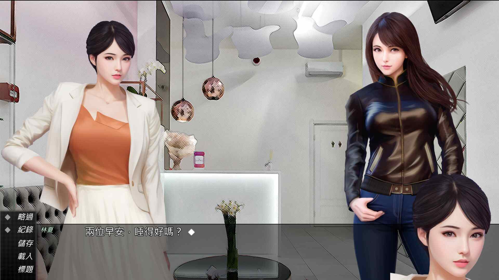 【国风SLG中文步兵】视灵 贰 視靈2 Vision Ghost2 v1.03+前作 官方中文步兵版【1.4G】-第6张图片-萌站 【国风SLG中文步兵】视灵 贰 視靈2 Vision Ghost2 v1.03+前作 官方中文步兵版【1.4G】-第6张图片-萌站