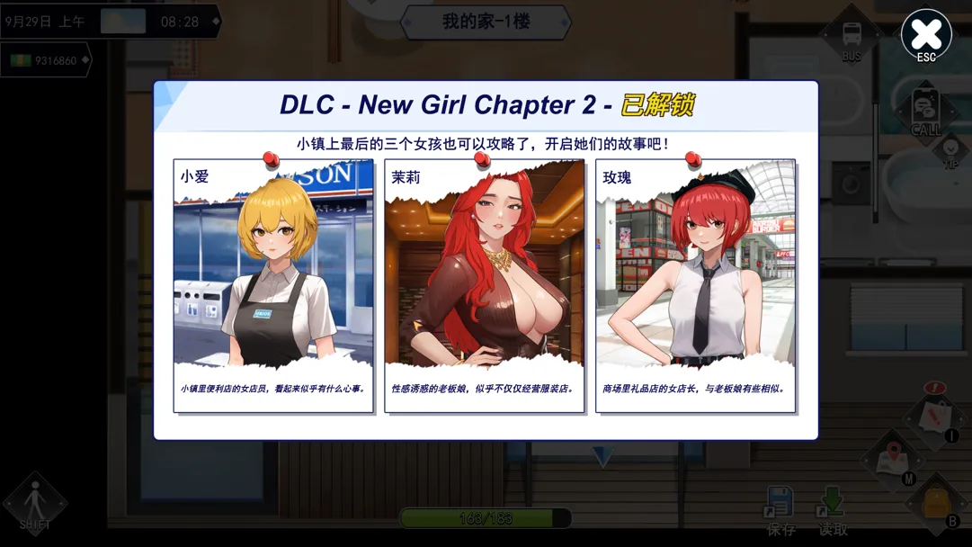 【互动SLG官中动态无码】职场幻想 在充满爱意的小镇杏福生活的故事 Workspace Fantasy Ver1.3.3 官方中文步兵版+DLC【4.73G】-第4张图片-萌站