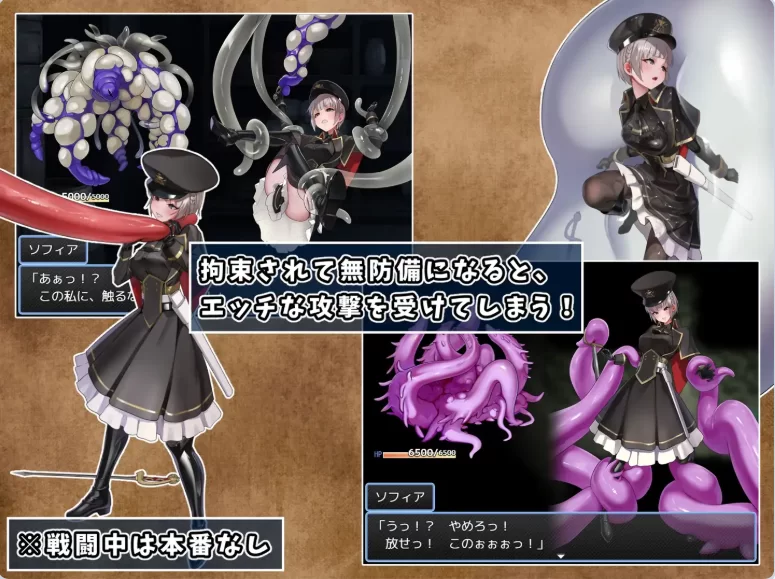 【日式RPG中文异种奸PC】触手监狱 テンタクル・プリズン1.03官方中文版【1.31G】-第2张图片-萌站 【日式RPG中文异种奸PC】触手监狱 テンタクル・プリズン1.03官方中文版【1.31G】-第2张图片-萌站