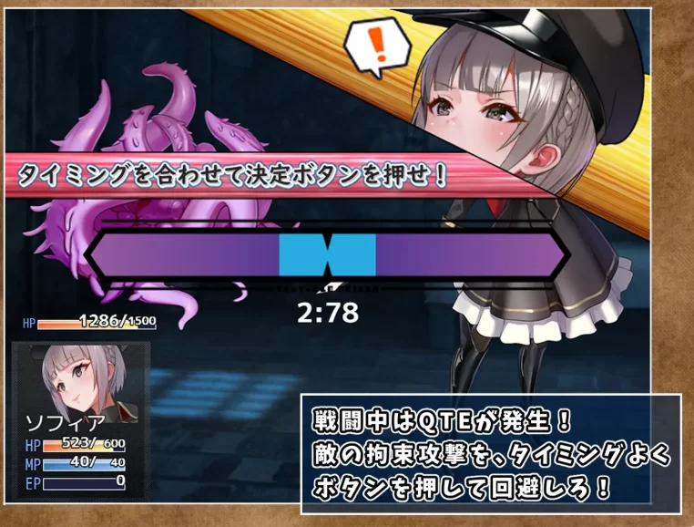 【日式RPG中文异种奸PC】触手监狱 テンタクル・プリズン1.03官方中文版【1.31G】-第4张图片-萌站 【日式RPG中文异种奸PC】触手监狱 テンタクル・プリズン1.03官方中文版【1.31G】-第4张图片-萌站