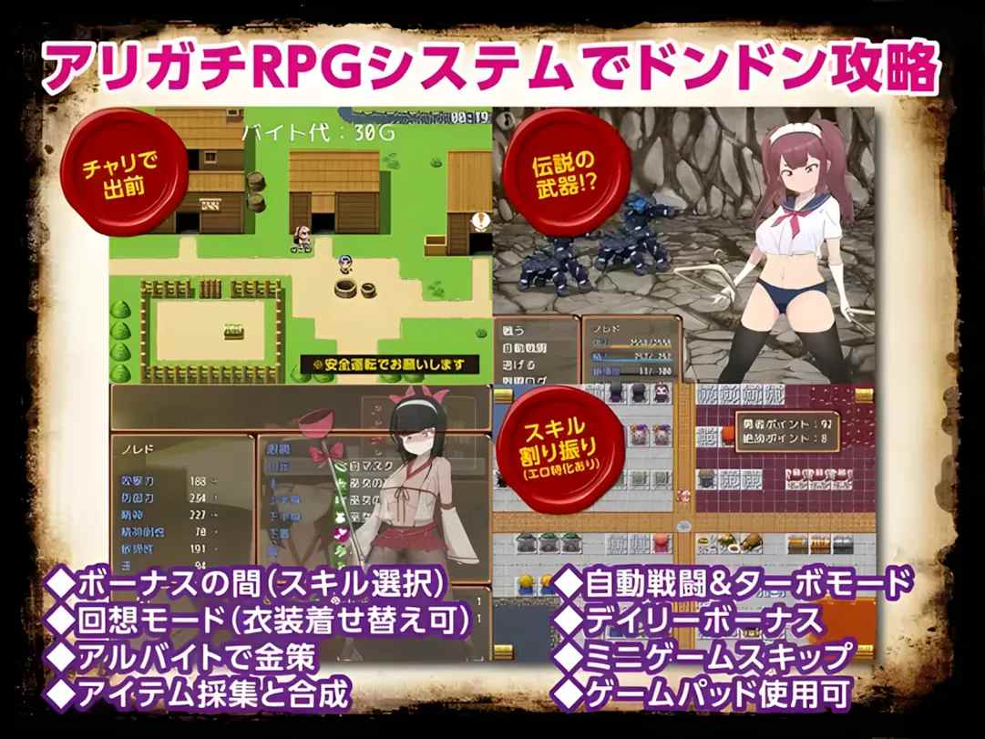 【日系RPG汉化NTR】最強勇者∞転生少女 アリガチメスガチサーガEA Ver1.56 Mtool汉化【1.93G】