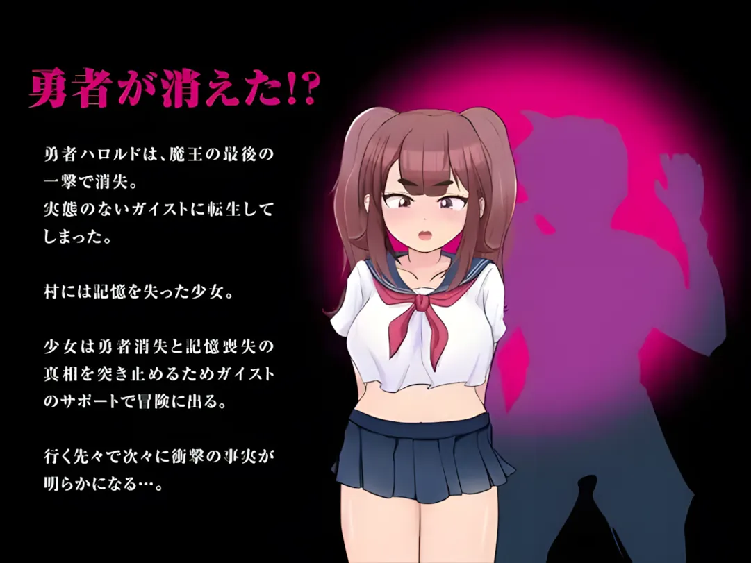 【日系RPG汉化NTR】最強勇者∞転生少女 アリガチメスガチサーガEA Ver1.56 Mtool汉化【1.93G】-第2张图片-萌站 【日系RPG汉化NTR】最強勇者∞転生少女 アリガチメスガチサーガEA Ver1.56 Mtool汉化【1.93G】-第2张图片-萌站