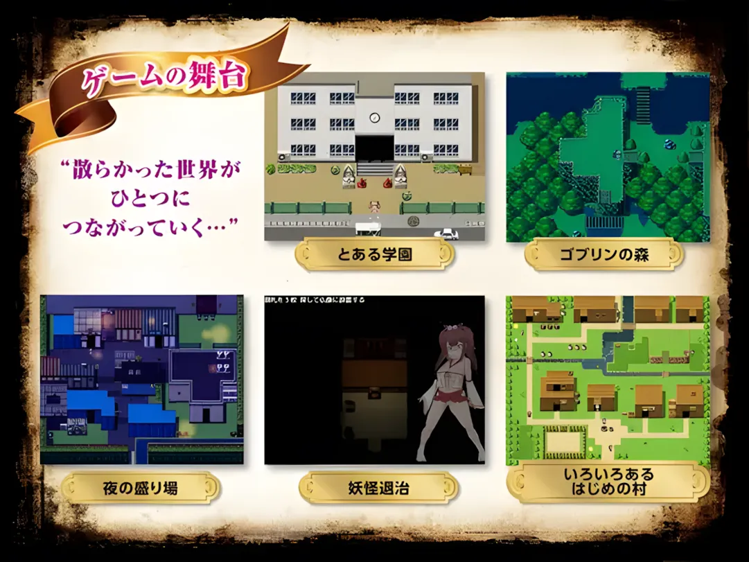 【日系RPG汉化NTR】最強勇者∞転生少女 アリガチメスガチサーガEA Ver1.56 Mtool汉化【1.93G】-第4张图片-萌站 【日系RPG汉化NTR】最強勇者∞転生少女 アリガチメスガチサーガEA Ver1.56 Mtool汉化【1.93G】-第4张图片-萌站