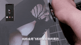 【4K/无修/无水印】【巨乳 紧身衣 母子乱伦 口交 吞精 乳摇 后入 爆操 爆射 中出】新作-[nowla]美艳妈妈的意外插入5-第16张图片-萌站