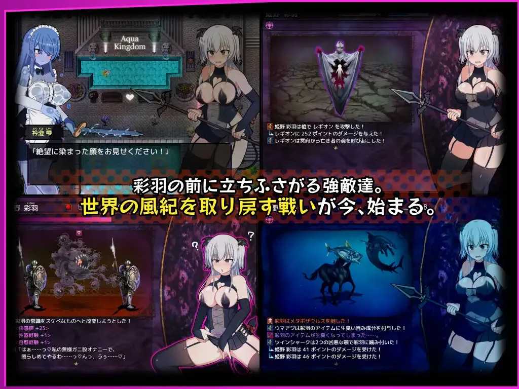 【日系RPG汉化动态】 风纪委员会做关于女银魔的梦吗？ 風紀委員は女银魔の夢を見るか Ver1.09 +存档【2.66G】-第8张图片-萌站