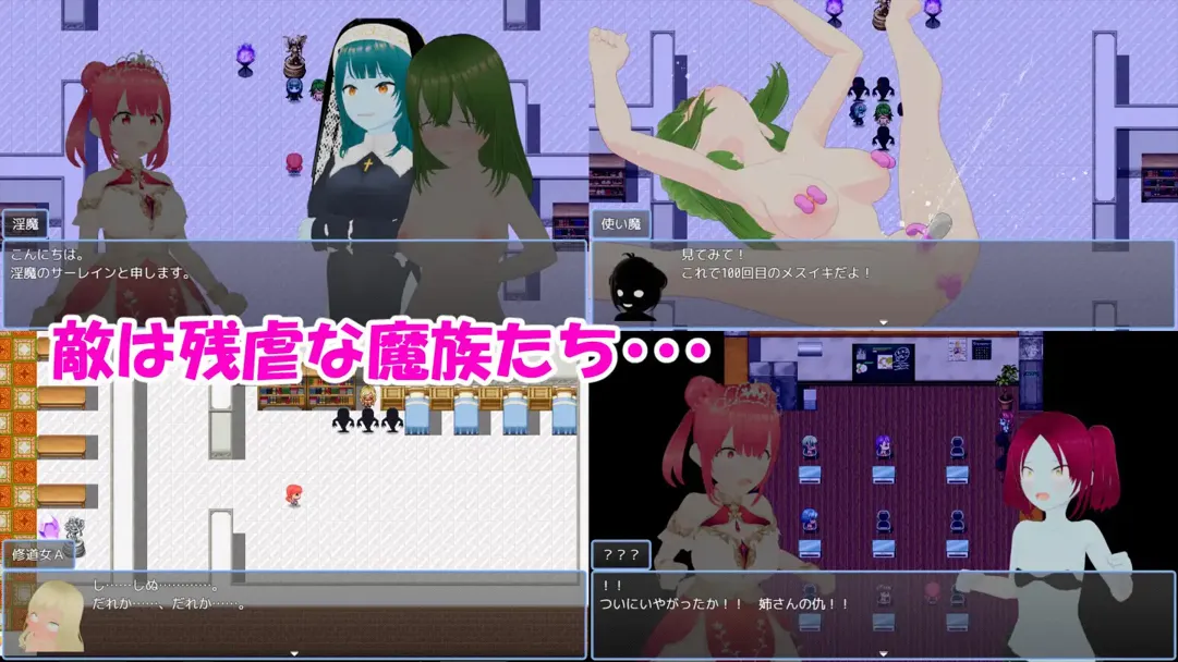 【日系RPG汉化战斗强奸】魔法战姬小春 ～与三位魅魔的绝望银狱～+存档  魔法戦姫こはる ～3人の银魔と絶望の银獄～ 【1.33G】-第2张图片-萌站