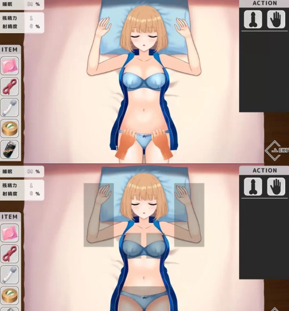[互动SLG/触摸/睡X/新作/PC] ~ 恶作剧 ~～ いたずら ～AI汉化 [1+400M][百度盘]-第2张图片-萌站