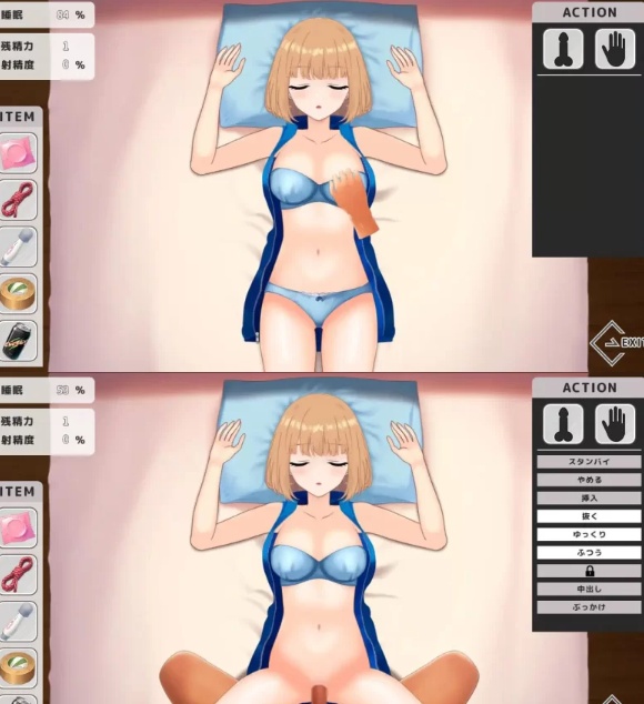[互动SLG/触摸/睡X/新作/PC] ~ 恶作剧 ~～ いたずら ～AI汉化 [1+400M][百度盘]