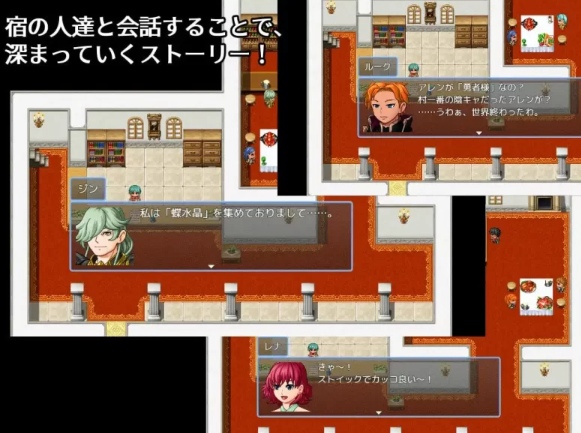  [日式RPG/暗示/新作/PC] 决战前夜勇者的内心暗示 AI汉化 [1+500M][百度盘] -第3张图片-萌站