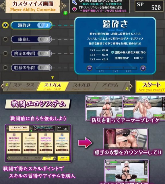 [日式SLG/动态/战斗H/新作/PC] 淫祭的斗技场 -黑暗精灵 AI汉化 [1+600M][百度盘]-第2张图片-萌站