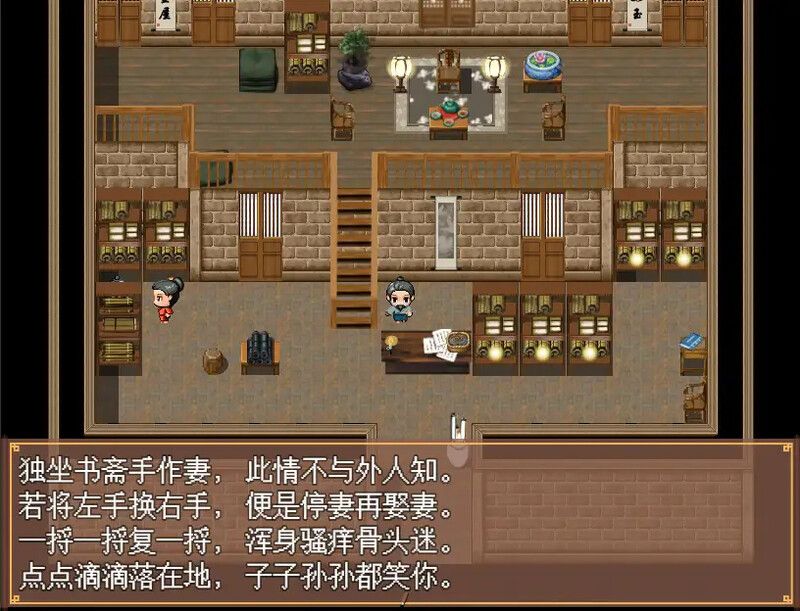 【精品RPG/古风NTR/官中】水浒外传（NTRPG水浒寝取传）V2.6.0919 DL官中+DLC+存档-第2张图片-萌站