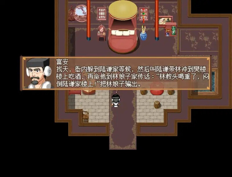 【精品RPG/古风NTR/官中】水浒外传（NTRPG水浒寝取传）V2.6.0919 DL官中+DLC+存档-第4张图片-萌站