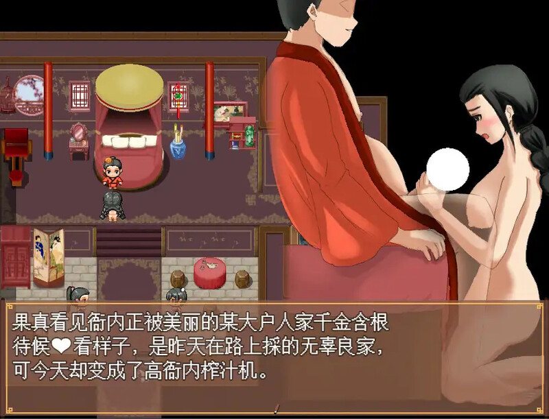 【精品RPG/古风NTR/官中】水浒外传（NTRPG水浒寝取传）V2.6.0919 DL官中+DLC+存档-第7张图片-萌站