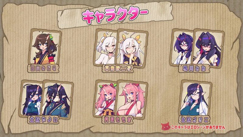 【休闲SLG/动态/官中】鬼怪の里（鬼ごっこデラックスエディション）V1.0.1 DL官中+特别版+艺术集