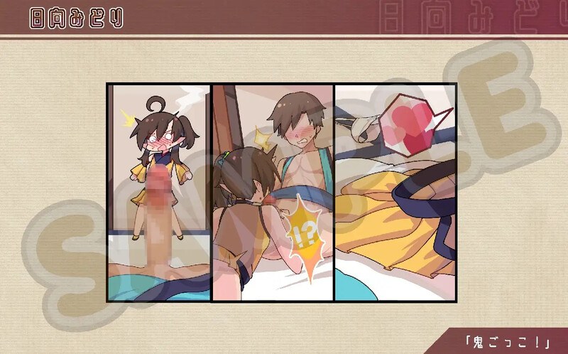 【休闲SLG/动态/官中】鬼怪の里（鬼ごっこデラックスエディション）V1.0.1 DL官中+特别版+艺术集-第9张图片-萌站