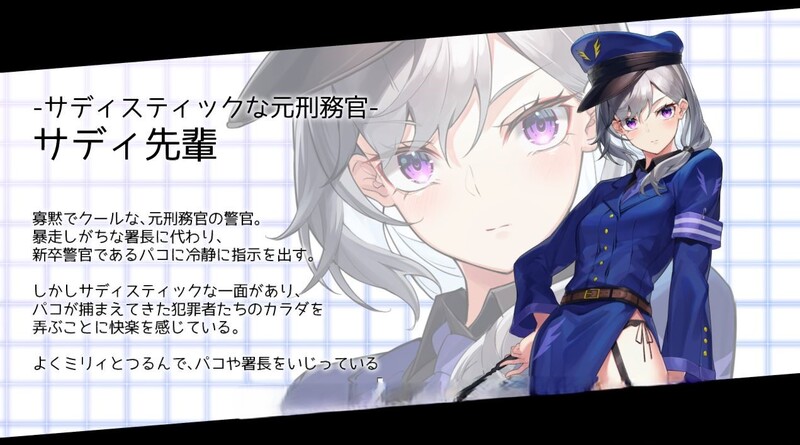 【神作RPG/动态/汉化】女警H小岛（ケイドロ）V1.06 AI汉化+全CG存档-第4张图片-萌站