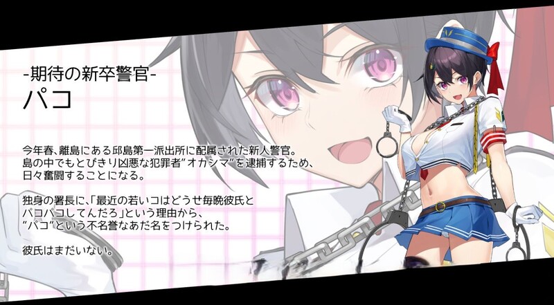 【神作RPG/动态/汉化】女警H小岛（ケイドロ）V1.06 AI汉化+全CG存档-第8张图片-萌站