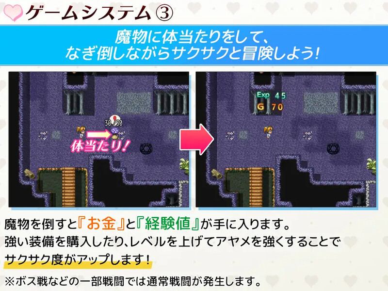 【精品RPG/多P异种X/汉化】在异世界拯救被魔王夺走的好友的同时，也拯救了世界！？ 汉化版