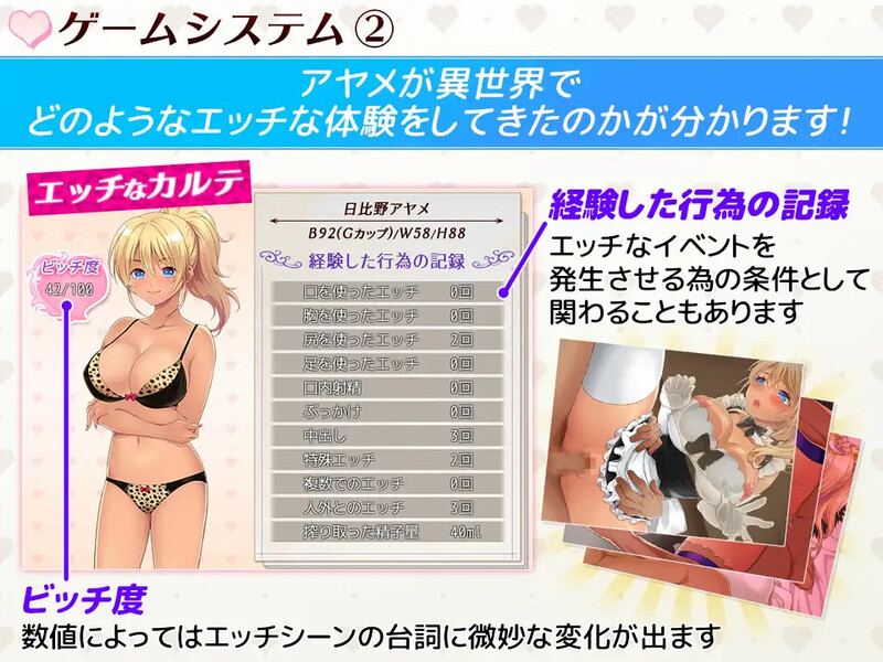 【精品RPG/多P异种X/汉化】在异世界拯救被魔王夺走的好友的同时,也拯救了世界!? 汉化版-第2张图片-萌站 【精品RPG/多P异种X/汉化】在异世界拯救被魔王夺走的好友的同时,也拯救了世界!? 汉化版-第2张图片-萌站