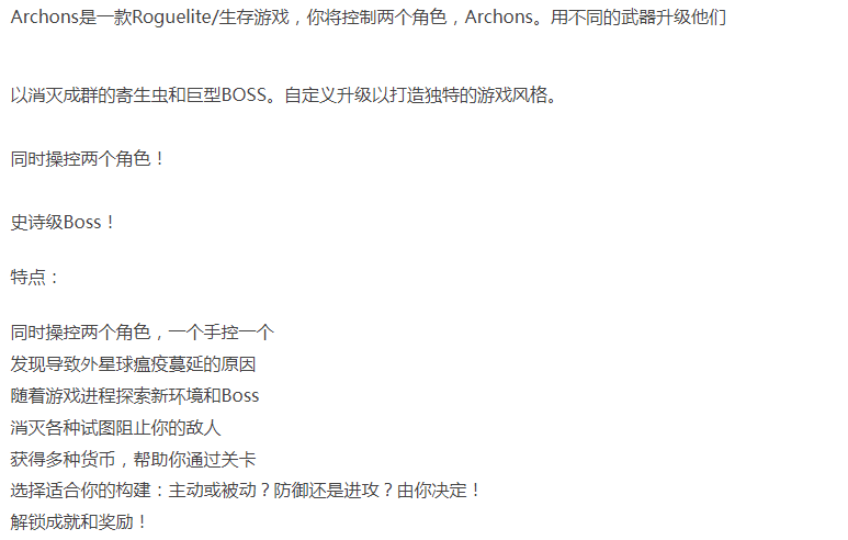 神祇 Archons-官方中文-解压即玩 [1+1.04G][百度盘]正经游戏-第4张图片-萌站