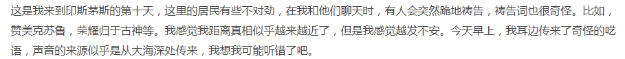  蠕行的恐惧 克苏鲁选集-官方中文+全DLC-解压即玩 [1+785.79MB][百度盘]正经游戏-第3张图片-萌站